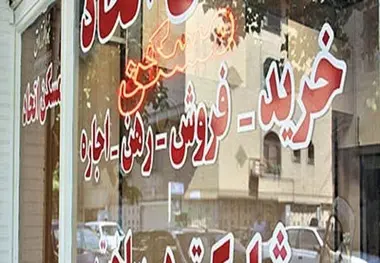 افزایش 131 درصدی قیمت زمین در تابستان امسال
