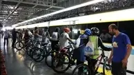 پای دوچرخه ها به مترو تهران باز شد