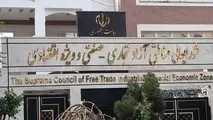 معرفی ۱۲۰ بسته سرمایه‌ گذاری در گردشگری مناطق آزاد