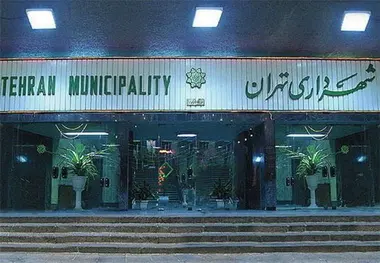 کاهش 10 درصدی بودجه، اولین هدیه قالیباف به نجفی            