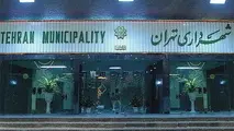 کاهش 10 درصدی بودجه، اولین هدیه قالیباف به نجفی            