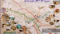 گزارش تصویری | افتتاح ایستگاه متروی الندشت مشهد