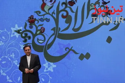  مراسم معارفه وزیر راه و شهرسازی