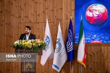 هفتمین کنفرانس بین المللی تغییر اقلیم (1)