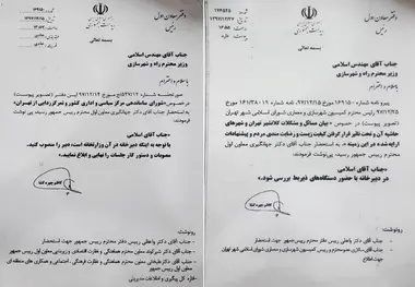 بررسی مشکلات کلان‌شهر تهران و شهرهای پیرامون آن در دستور کار قرار گیرد