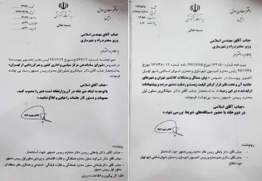 بررسی مشکلات کلان‌شهر تهران و شهرهای پیرامون آن در دستور کار قرار گیرد