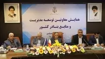 تاکید بر فعال نگه‌داشتن بنادر کوچک و کاهش هزینه‌های جاری


