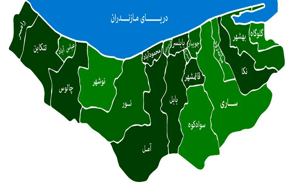 پایگاه های حمل و نقل شهرهای استان مازندران + لینک های مرتبط