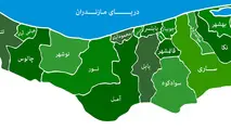 پایگاه های حمل و نقل شهرهای استان مازندران + لینک های مرتبط