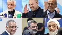 اسامی 6 کاندیدایی که احراز صلاحیت‌ شدند / وزرا تایید نشدند