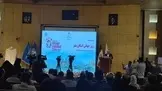 برگزاری مراسم بزرگداشت روز جهانی اسکان بشر در وزارت راه و شهرسازی