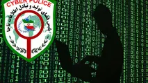 هشدار پلیس فتا نسبت به کلاهبرداری در پوشش دریافت فطریه