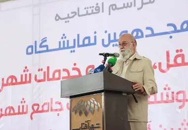 انتقال نمایشگاه ها به شهر آفتاب 