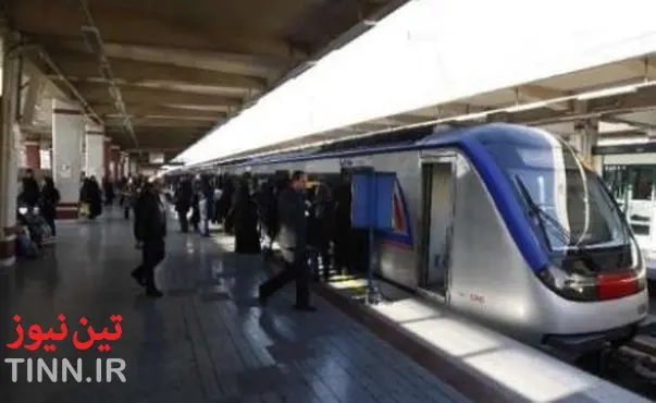 خط ۵ مترو تهران امروز(جمعه) پذیرش مسافر ندارد