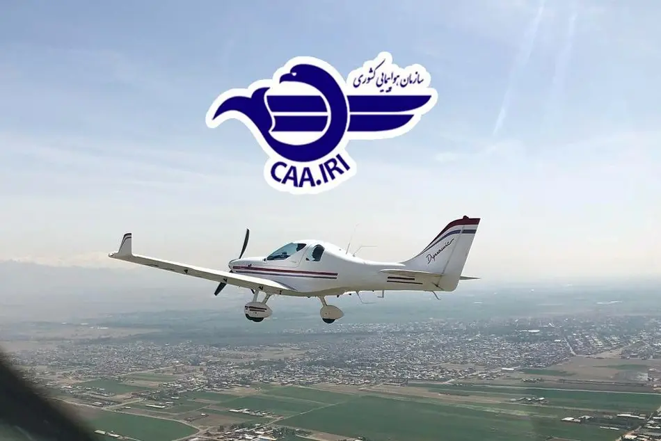 ازسرگیری عملیات پروازی وسایل پرنده فوق سبک