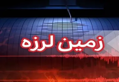 دومین هفته خردادماه با ۱۱۱ زمین‌لرزه سپری شد