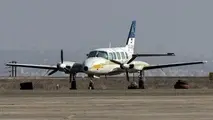 آذرماه؛ زمان تحقق یک رؤیا! 