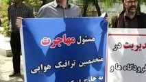 مهاجرت حدود ۵۰ نفر از بدنه مراقبت پرواز ایران در مقابل افزایش کارکنان ستادی شرکت فرودگاه ها