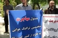 مهاجرت حدود ۵۰ نفر از بدنه مراقبت پرواز ایران در مقابل افزایش کارکنان ستادی شرکت فرودگاه ها