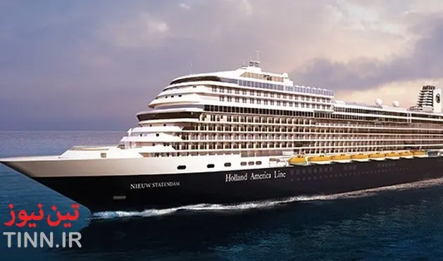 Holland America Line Releases Name for Next Pinnacle - Class Cruise Ship