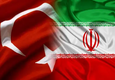 
همگرایی ایران و ترکیه در 4 حوزه
