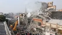حادثه پلاسکو