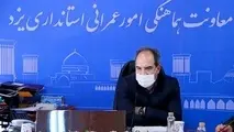  آماده باش شهرداری ها  برای بارندگی های آتی