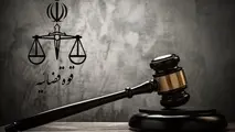 تدوین بسته حمایت قضایی از فعالان اقتصادی