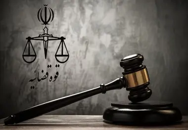 تدوین بسته حمایت قضایی از فعالان اقتصادی