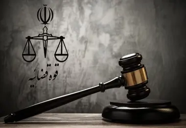 تدوین بسته حمایت قضایی از فعالان اقتصادی