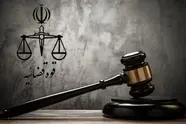 تدوین بسته حمایت قضایی از فعالان اقتصادی