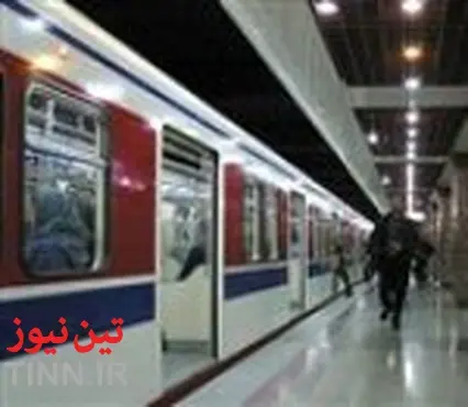 افتتاح ایستگاه مترو فاطمی با نام " شهدای رسانه "