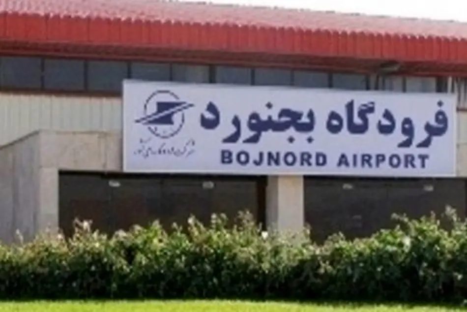 توزیع بروشورهای گردشگری در فرودگاه بجنورد