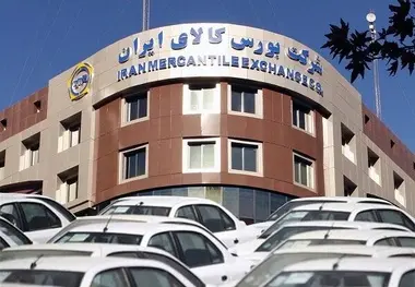 دادوستد ۳.۵ میلیون تن محصول در بورس کالا