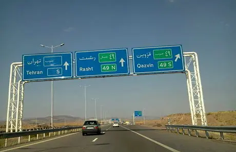 عزم همه جانبه برای افتتاح باشکوه منطقه یک آزادراه تهران-شمال 