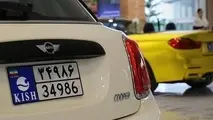 جزئیات روش تبدیل پلاک خودروهای منطقه آزاد به پلاک ملی اعلام شد