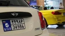 جزئیات روش تبدیل پلاک خودروهای منطقه آزاد به پلاک ملی اعلام شد