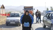#زلزله_برای_همه­ ماست