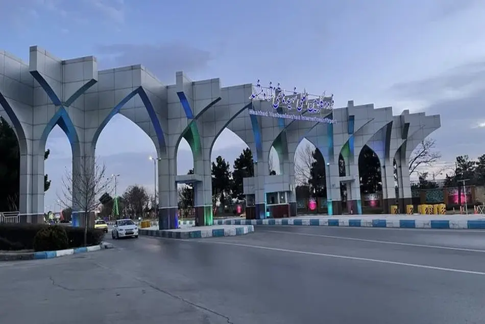 فرودگاه مشهد تا ۷۲ ساعت پس از مراسم تشییع رهبر در آماده باش کامل است 

