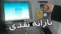 افراد مجرد اینگونه یارانه خود را از خانواده جدا کنند