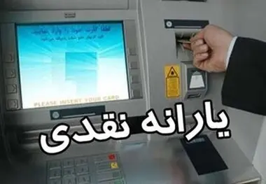 افراد مجرد اینگونه یارانه خود را از خانواده جدا کنند