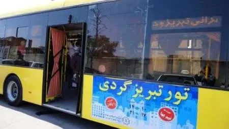  فعالیت همه‌روزه اتوبوس‌های تبریزگردی در ایام تابستان‏ 