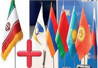 تصویب توافقنامه تجارت آزاد با ایران در مجالس ۴ کشور اوراسیا