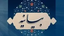 وقت تغییر پارادایم/ بیانیه ۱۸۰ اقتصاددان درباره ضرورت تضمین امنیت، ثبات و توسعه ایران