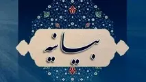 وقت تغییر پارادایم/ بیانیه ۱۸۰ اقتصاددان درباره ضرورت تضمین امنیت، ثبات و توسعه ایران