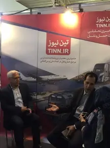 نمایشگاه ایروپرشیا