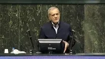 تحلیف مسعود پزشکیان ۹ مردادماه برگزار می‌شود
