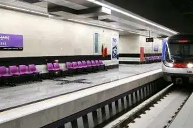 کاهش فاصله حرکت قطارهای خط ۷ مترو تهران در فصل پاییز