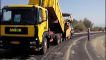 مناقصه اجرای عملیات بستر سازی و آسفالت