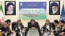 برگزاری سیزدهمین نشست کمیته بازاریابی و سرمایه گذاری اداره کل بنادر بوشهر/ مجتمع بندری نگین فرصتی طلایی برای ورود سرمایه گذاران